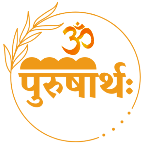 PurushArtha